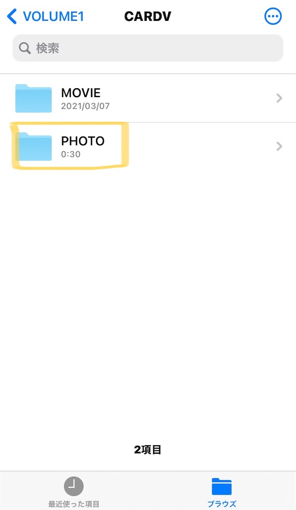 f:id:just_try:20210418234002j:image