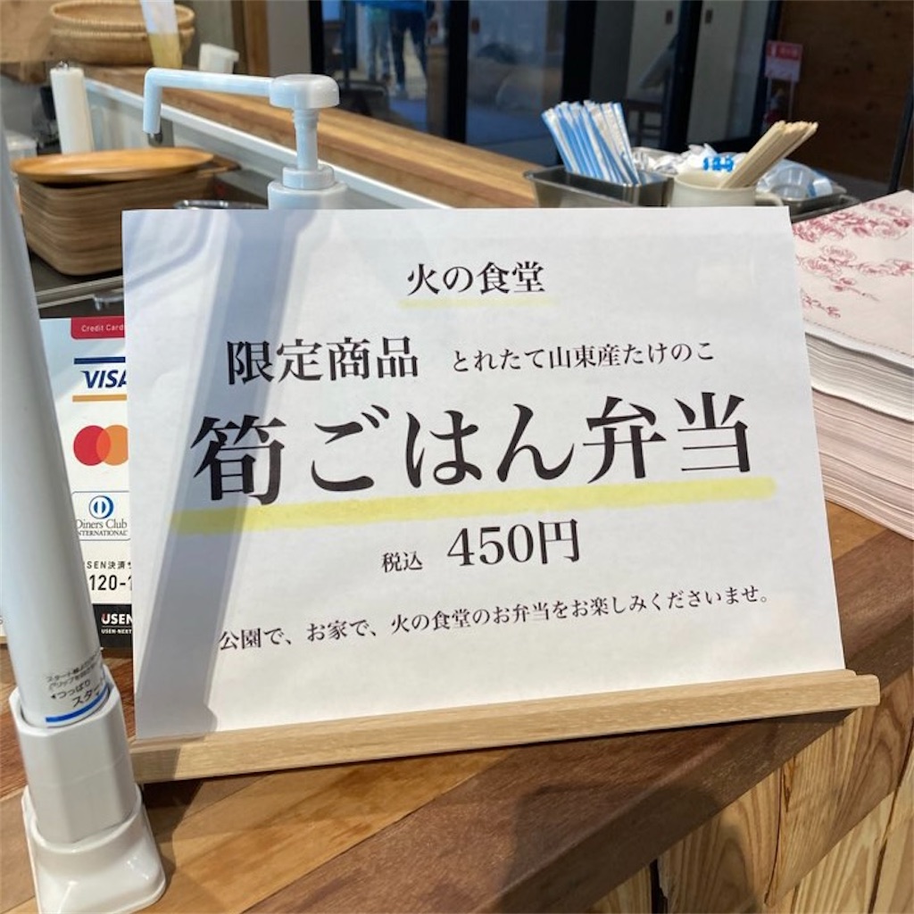 f:id:just_try:20210428233753j:image