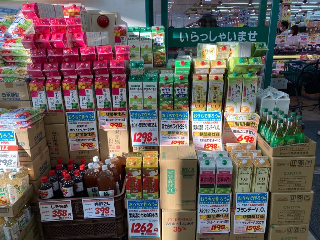 f:id:just_try:20210609192923j:image