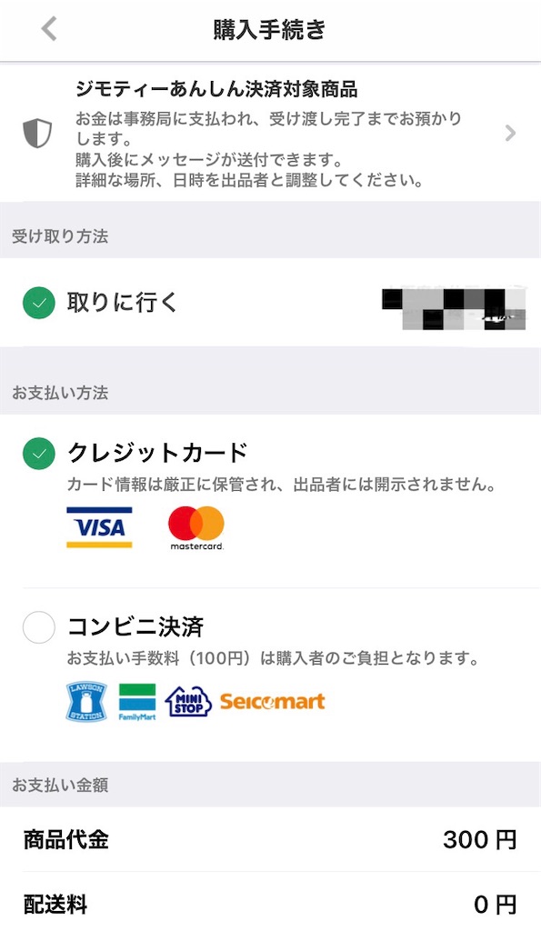 f:id:just_try:20210610170449j:image