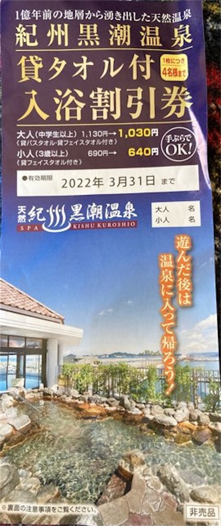 f:id:just_try:20210723153704j:image