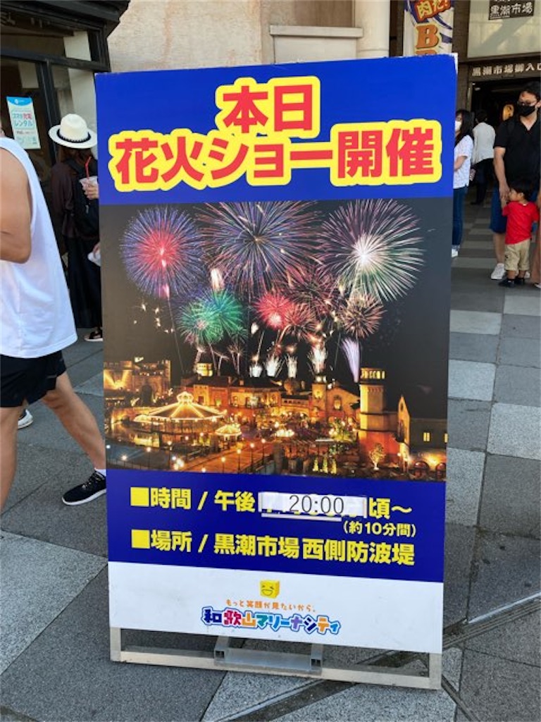f:id:just_try:20210723153812j:image