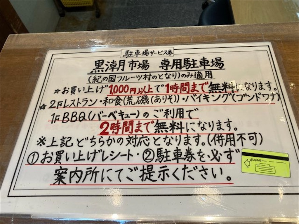 f:id:just_try:20210723154050j:image
