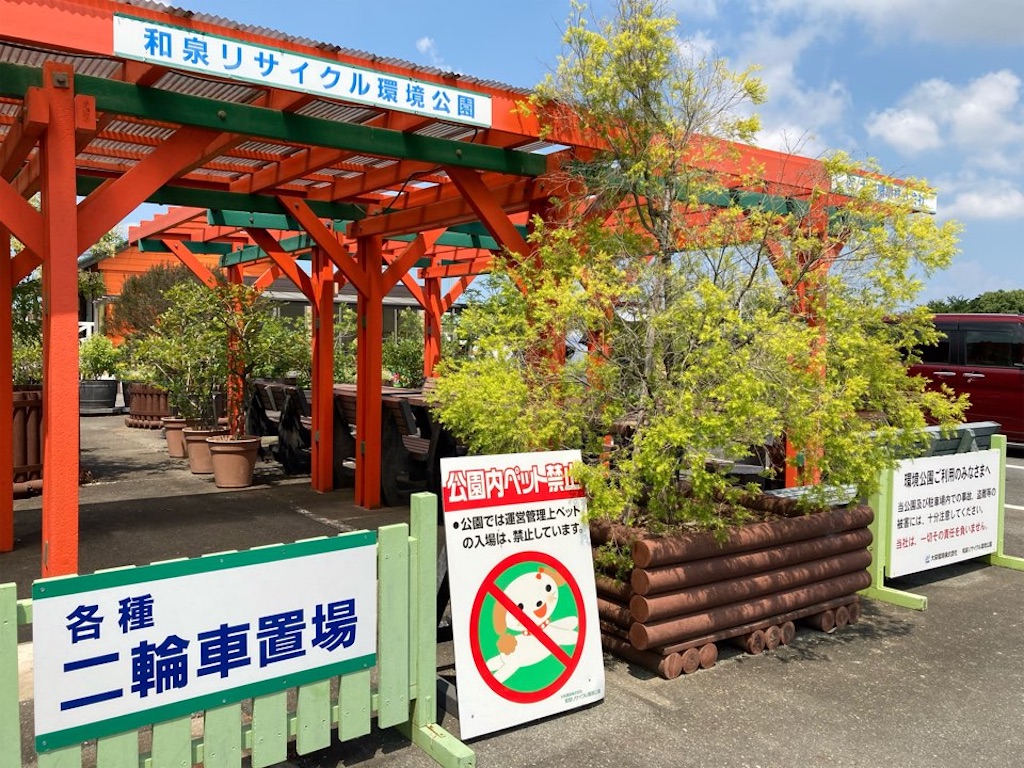 f:id:just_try:20210801155152j:image