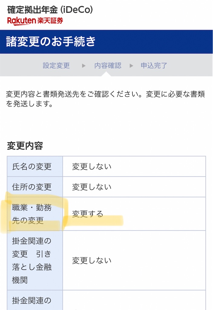 f:id:just_try:20210803135747j:image