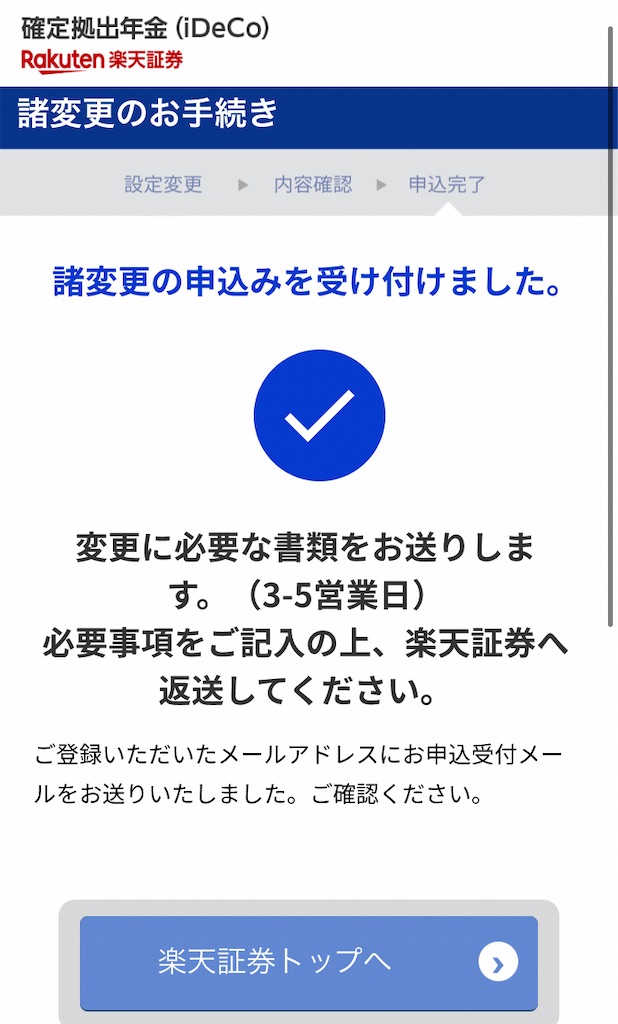 f:id:just_try:20210803135750j:image