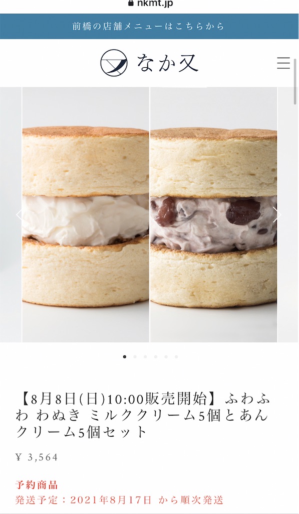 f:id:just_try:20210824133611j:image