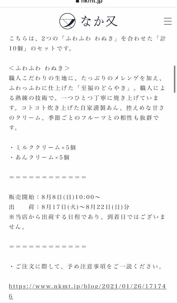 f:id:just_try:20210824133617j:image