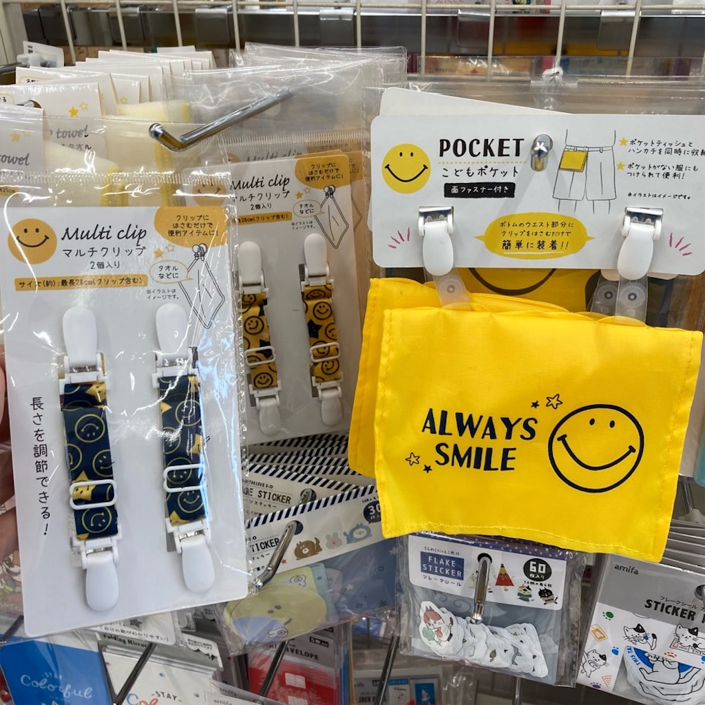送料無料/新品 #76 移動ポケット フタなし クリップ付き imiingenieria