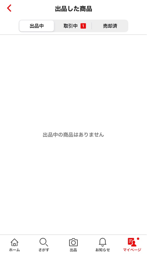 f:id:just_try:20210924103944j:image