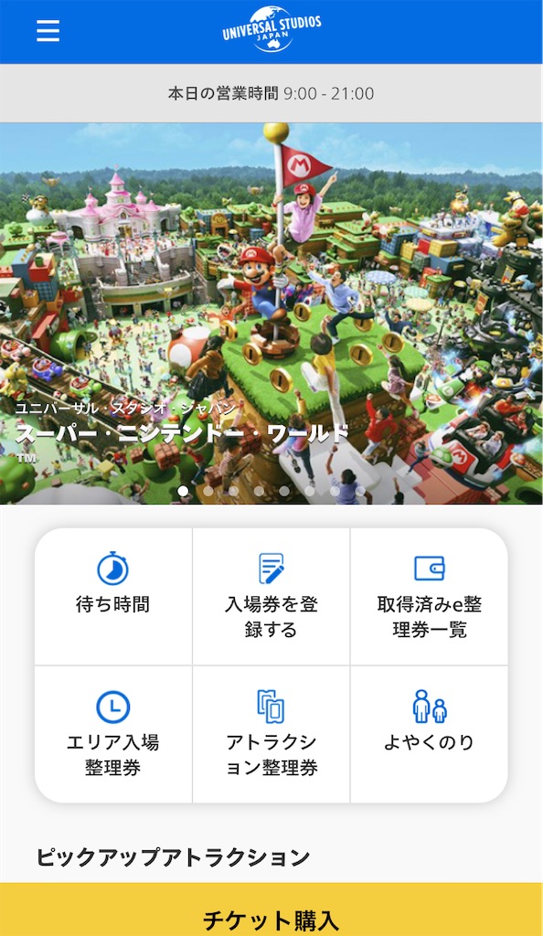 f:id:just_try:20211016203455j:image