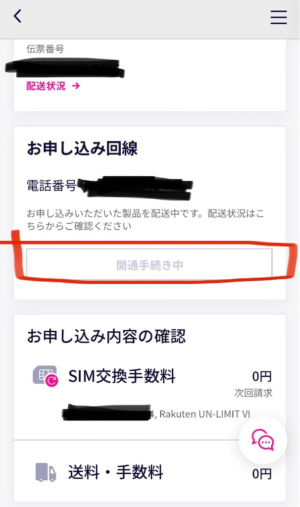 f:id:just_try:20211023184701j:image