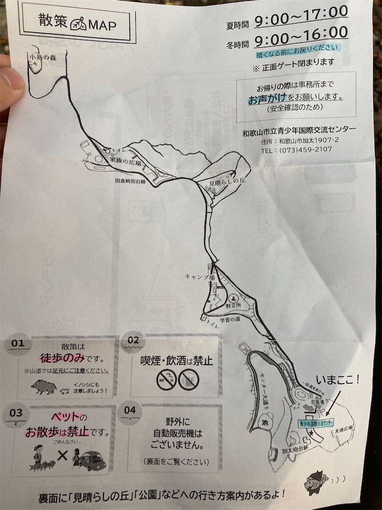 f:id:just_try:20211028193400j:image