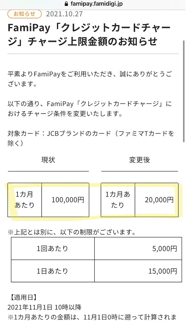 f:id:just_try:20211110102133j:image
