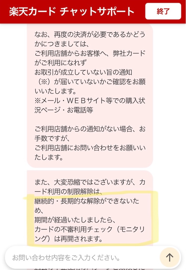 f:id:just_try:20211110102552j:image