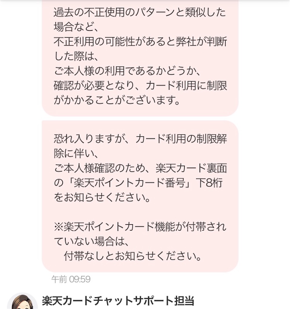 f:id:just_try:20211110102554j:image