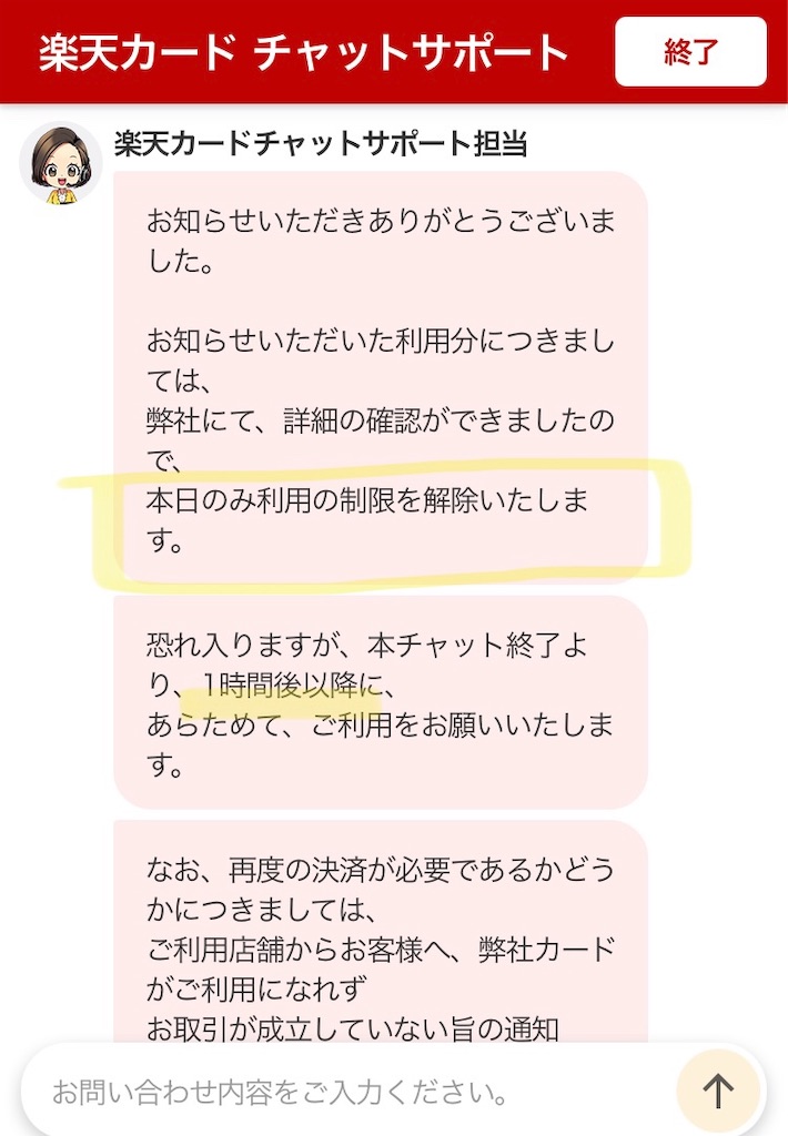 f:id:just_try:20211110102557j:image