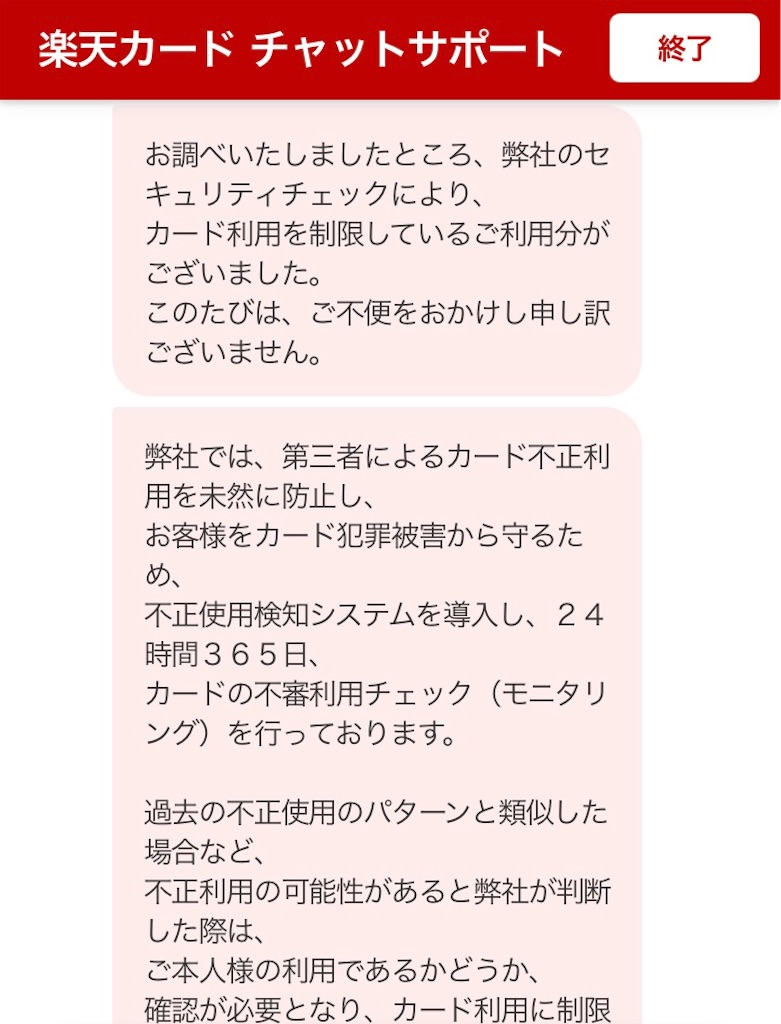 f:id:just_try:20211110102559j:image