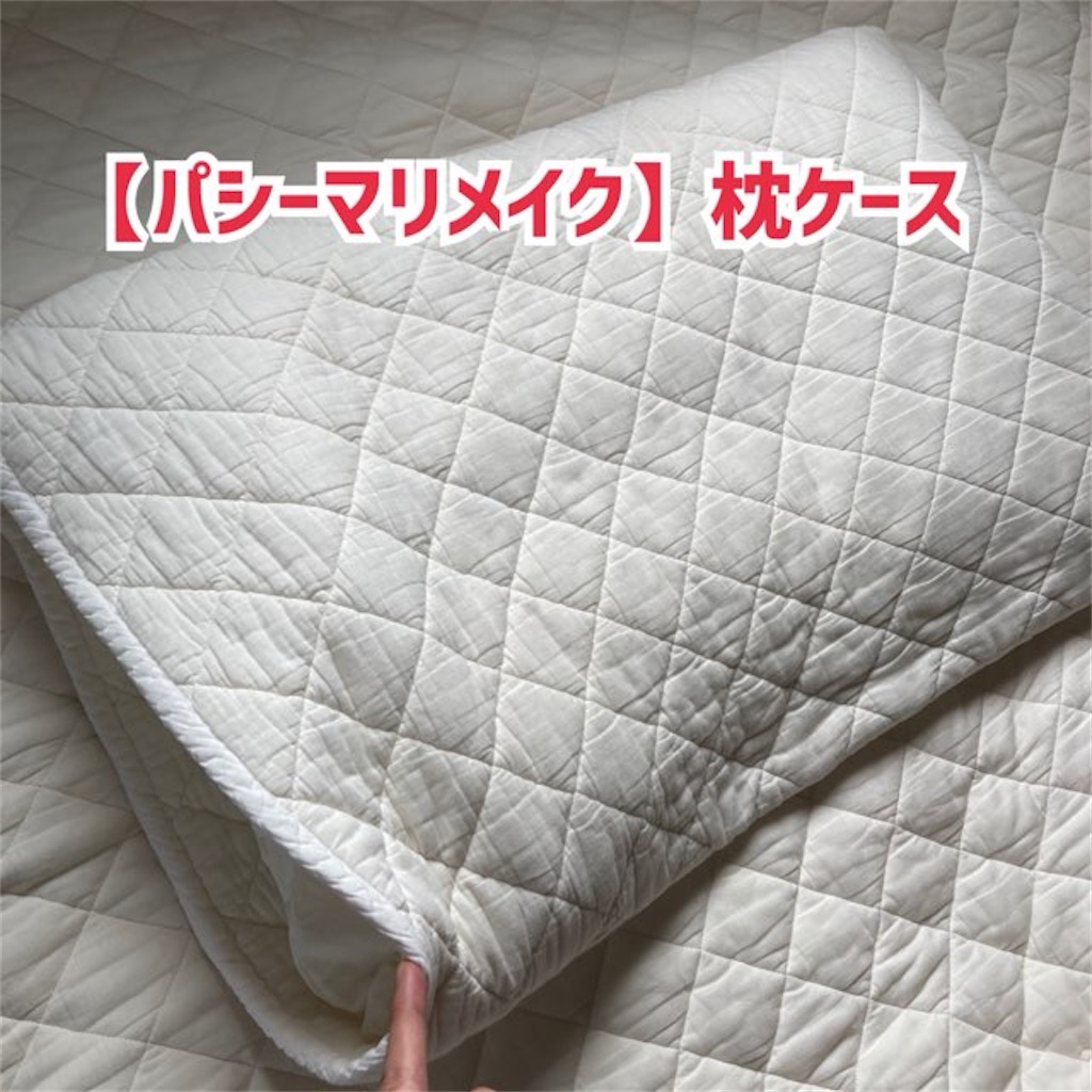 f:id:just_try:20211127121452j:image