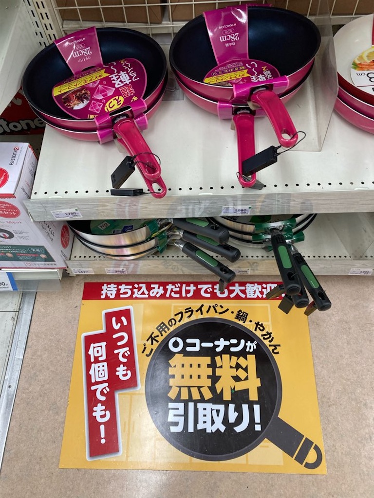 f:id:just_try:20211204161149j:image