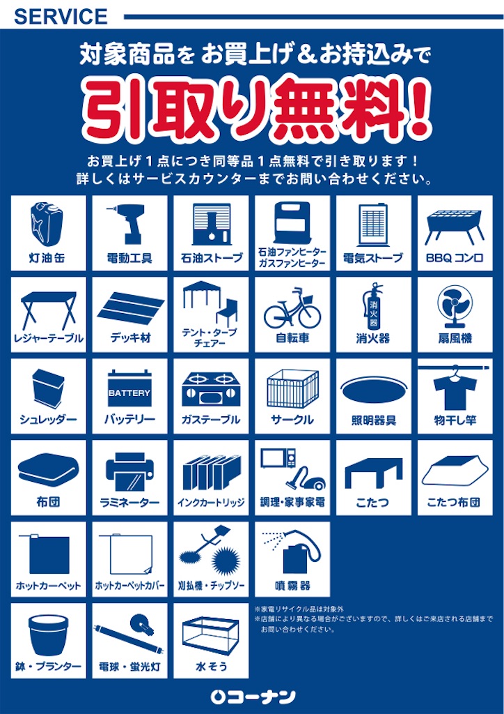 f:id:just_try:20211204161207j:image