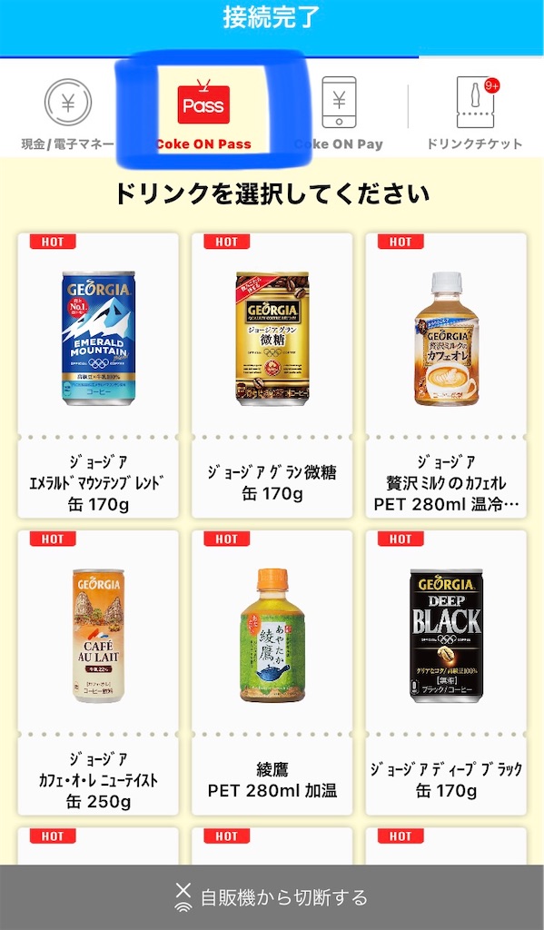 f:id:just_try:20220113184542j:plain