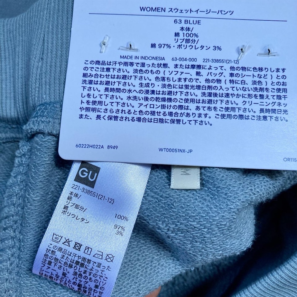 f:id:just_try:20220124141812j:image