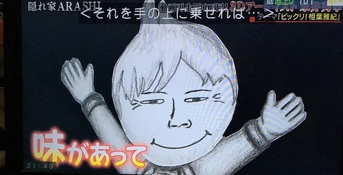 3Dart_arashi (21).jpg