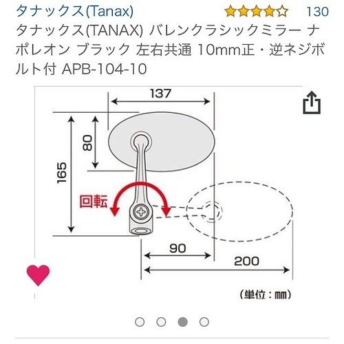 タナックス＿バレンクラシック.jpg