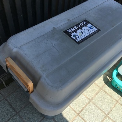 戸建用自作宅配ボックス(工具ボックス).jpg