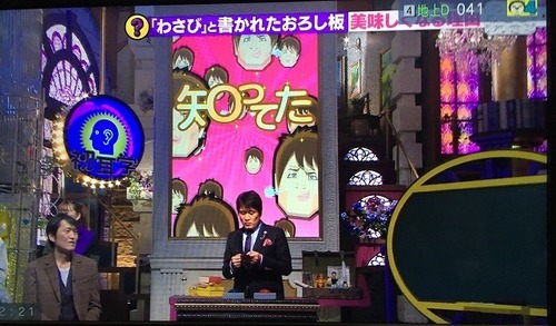 林先生は知ってた!?.jpg