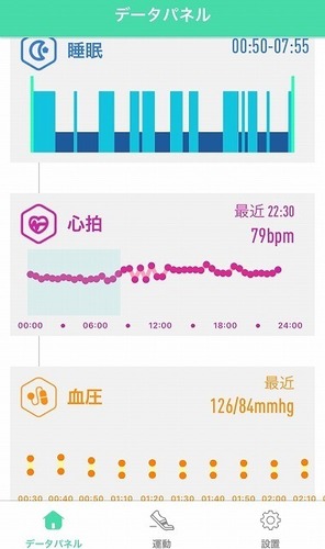 H Band設定 データパネル1.jpg