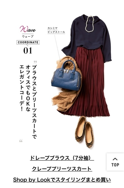 Uniqloshindan (13).jpg