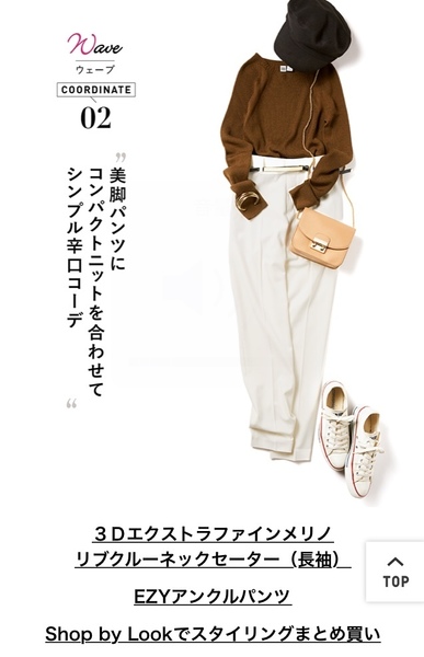 Uniqloshindan (14).jpg