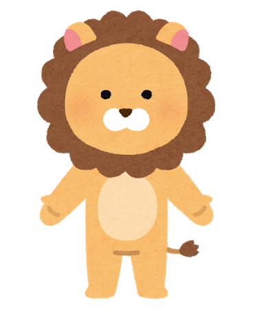 animal_stand_lion.png