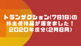 7BD0ECC2-53AE-4CF3-8718-7F2127B7648D.png