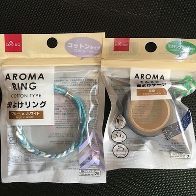 ダイソー虫除けグッズ 購入.jpg