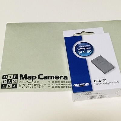 Mapcamera 優待券でバッテリー購入.jpg