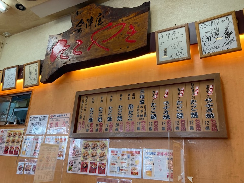 f:id:just_try:20220130175840j:image