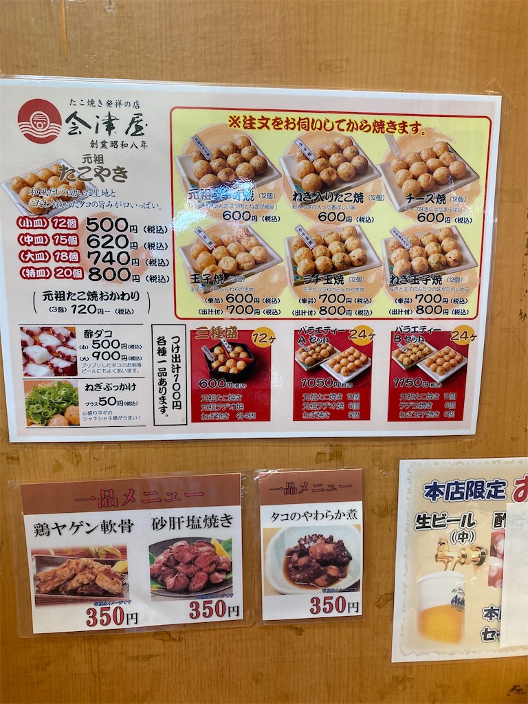 f:id:just_try:20220130175847j:image