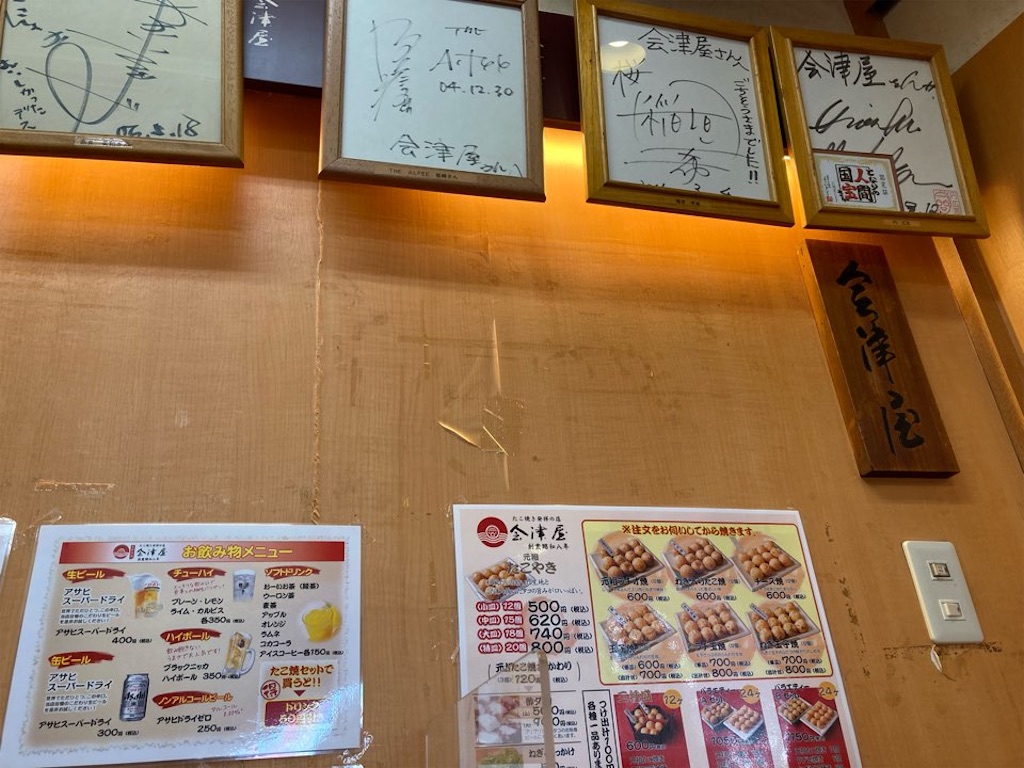 f:id:just_try:20220130175850j:image