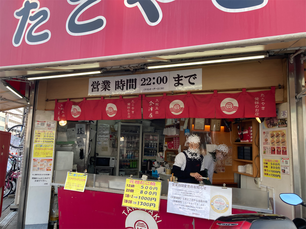 f:id:just_try:20220130180019p:image