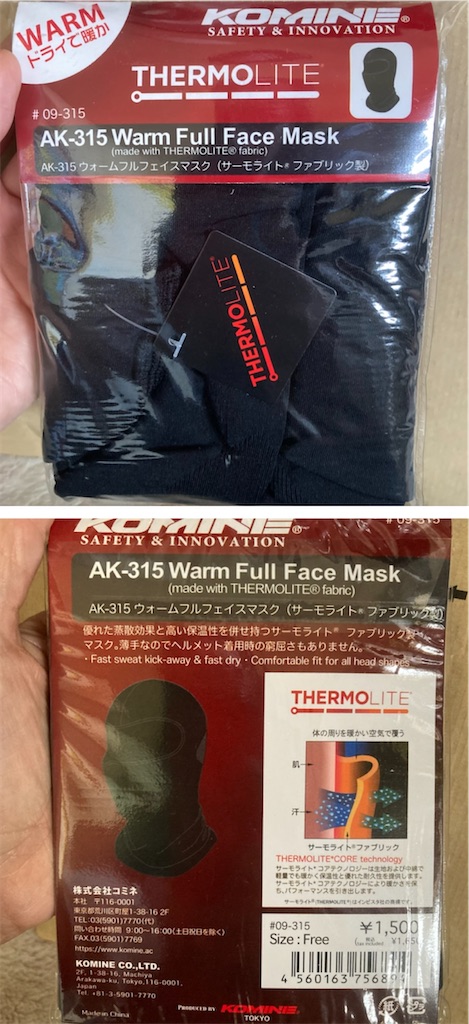 f:id:just_try:20220201215847j:image