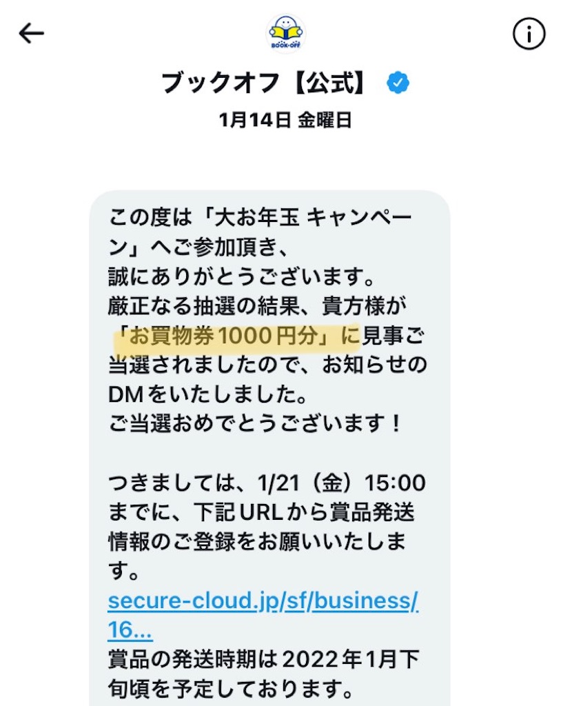 f:id:just_try:20220202114140j:image