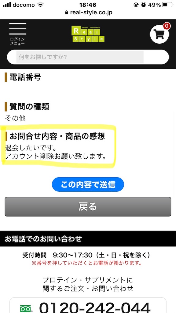 f:id:just_try:20220204171559j:image