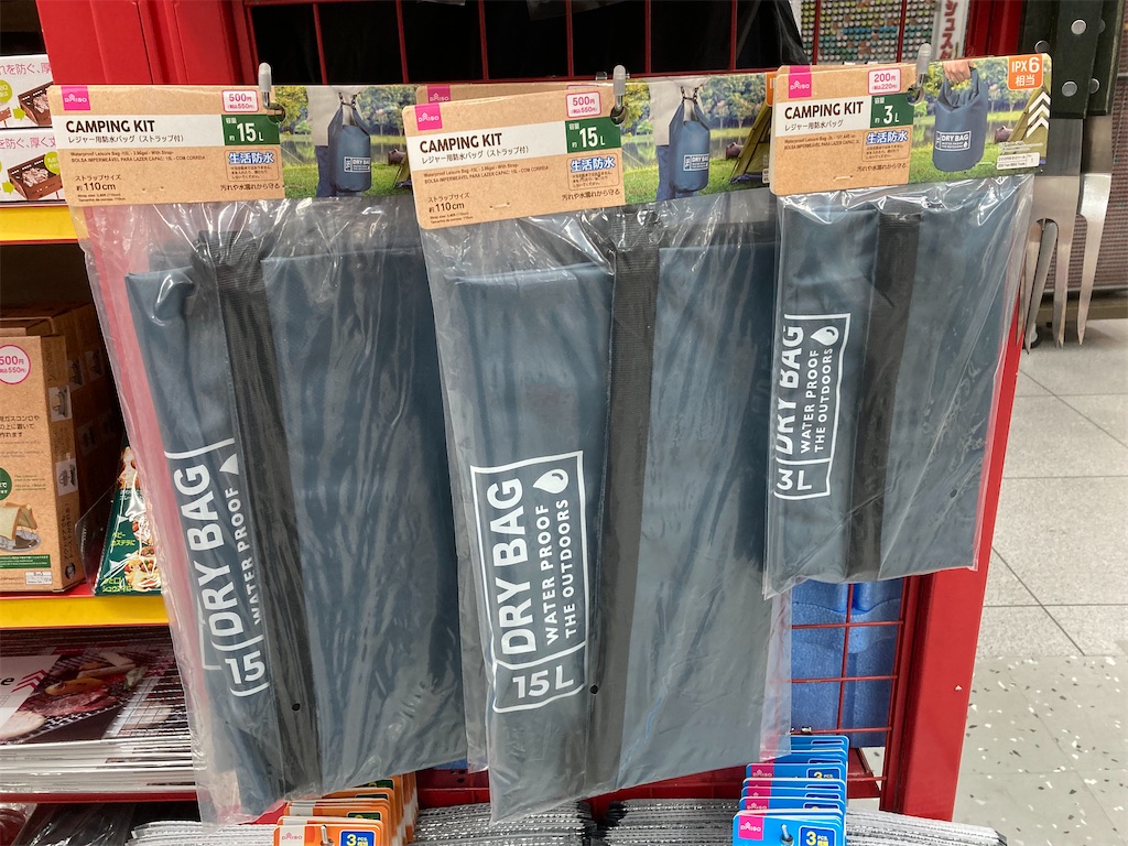 f:id:just_try:20220209164840j:image