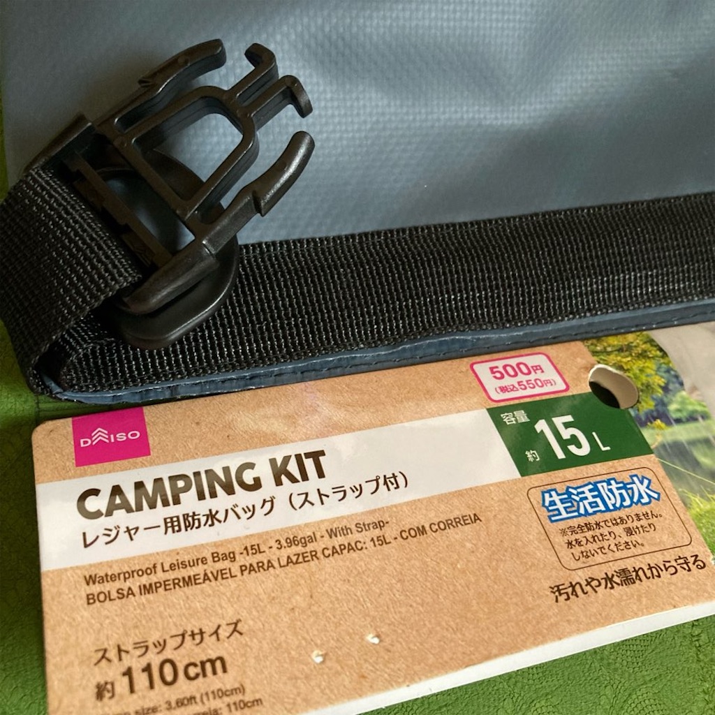 f:id:just_try:20220209165142j:image