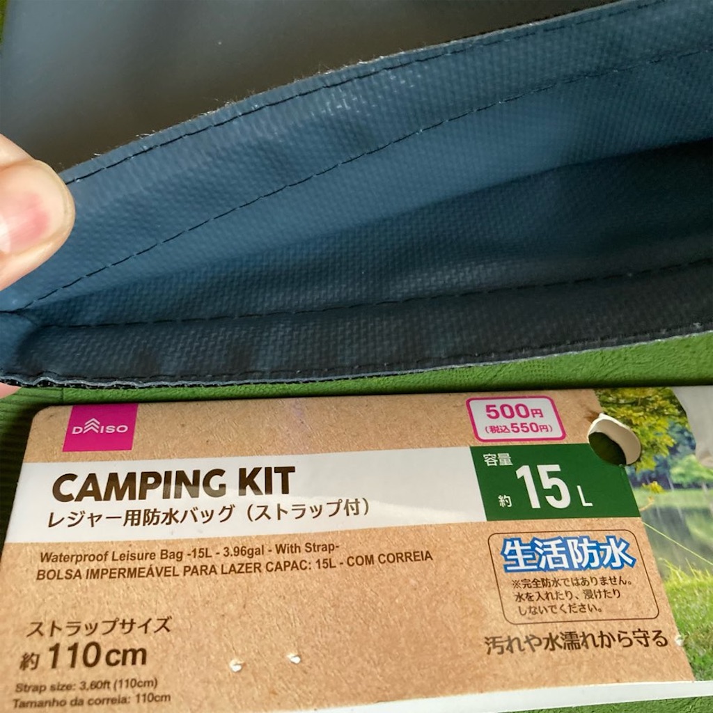 f:id:just_try:20220209165144j:image