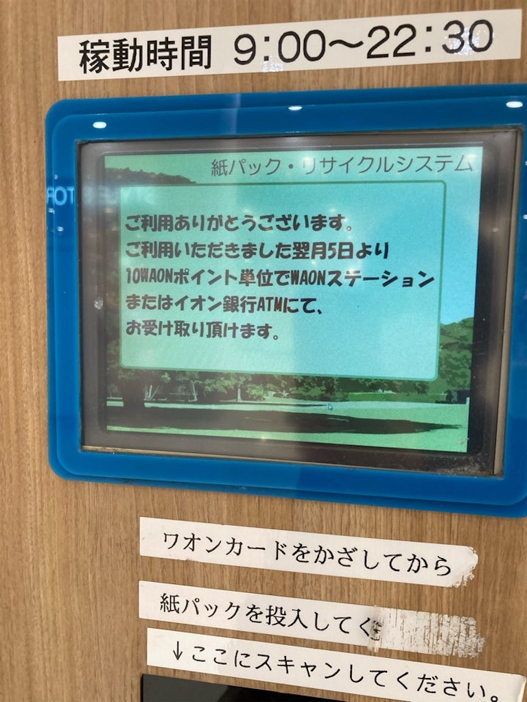 f:id:just_try:20220301233114j:image f:id:just_try:20220301233114j:image
