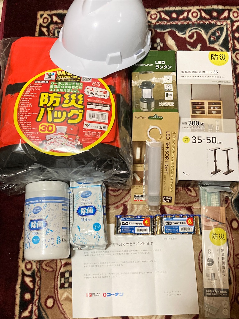 f:id:just_try:20220302233242j:image